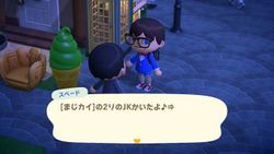 ACHint9-6-2025 1.jpg