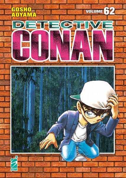 File:Volume62i New.jpg