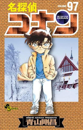 Volume 97 Detective Conan Wiki