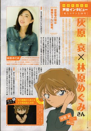 DVD collection 2016 interview17.jpg