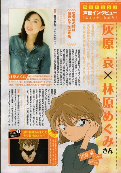 File:DVD collection 2016 interview17.jpg