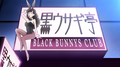 Thumbnail for version as of 16:55, 7 September 2019