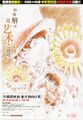 Thumbnail for version as of 20:08, 13 October 2026