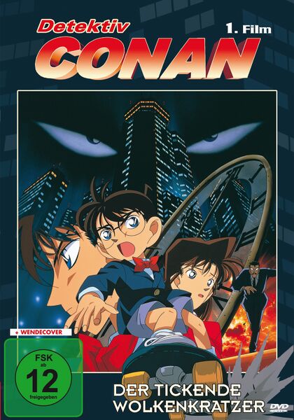 File:Movie01BluRayDE.jpg