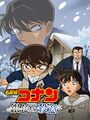 Thumbnail for version as of 04:33, 21 April 2012
