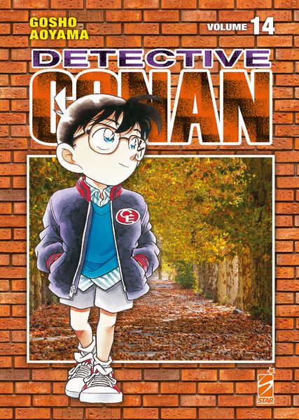 File:Volume14i New.jpg