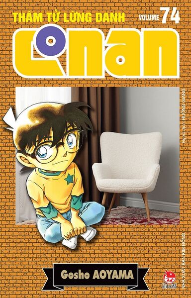 File:Volume74r.jpg