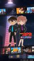 Conan and Ai Promotional Pic Movie 18.jpg