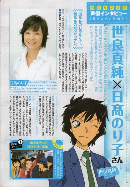 File:DVD collection 2016 interview27.jpg