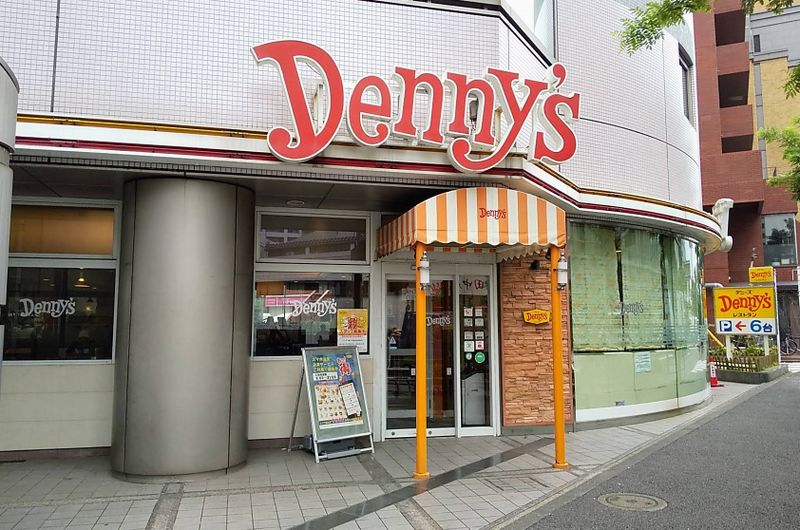 File:Denny's Nampeidai.jpg