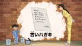 Thumbnail for version as of 03:46, 24 June 2018