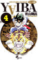 YaibaVol4RR.jpg