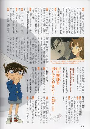 Character Visual Book5.jpg