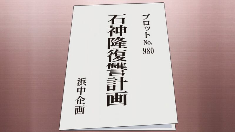 File:EP980-1.jpg