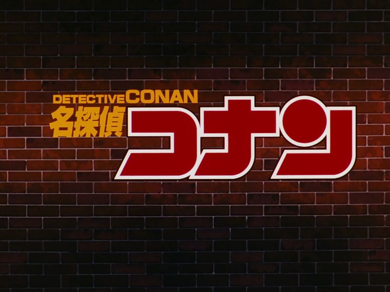 File:Op9-Wall Logo.JPG