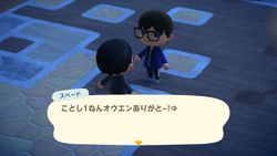 ACHint29-12-2025 1.JPG