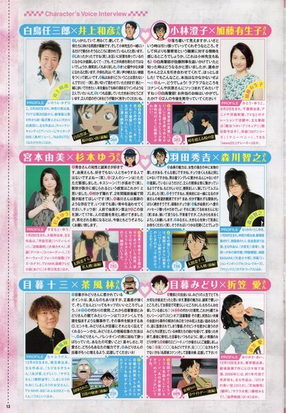File:DVD collection 2016 interview28.jpg