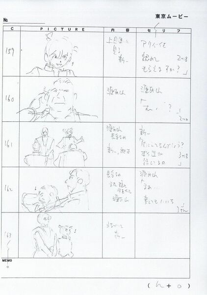 File:MF2 Storyboard 5.jpeg