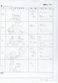 Thumbnail for version as of 03:12, 8 September 2026