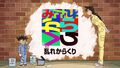 Thumbnail for version as of 06:27, 12 January 2020