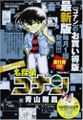 Thumbnail for version as of 17:55, 15 April 2016