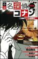 Thumbnail for version as of 23:48, 14 September 2011