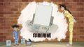 Thumbnail for version as of 13:13, 22 June 2018
