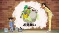 Thumbnail for version as of 02:45, 25 June 2018
