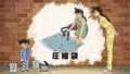 Thumbnail for version as of 03:46, 24 June 2018