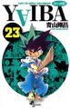 Thumbnail for version as of 03:11, 1 April 2015