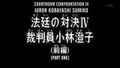 Thumbnail for version as of 00:07, 19 March 2011