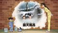 Thumbnail for version as of 13:13, 22 June 2018