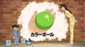 Thumbnail for version as of 14:23, 22 June 2018