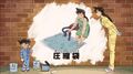 Thumbnail for version as of 18:35, 23 June 2018