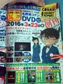 Thumbnail for version as of 18:56, 26 November 2015