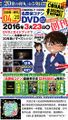 Thumbnail for version as of 05:07, 27 November 2015
