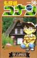 Thumbnail for version as of 18:07, 9 May 2010