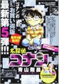 Thumbnail for version as of 17:53, 15 April 2016