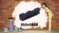 Thumbnail for version as of 00:57, 24 June 2018