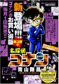 Thumbnail for version as of 17:52, 15 April 2016