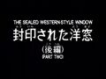 Thumbnail for version as of 20:21, 4 August 2009