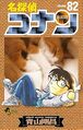 Thumbnail for version as of 14:48, 2 March 2014