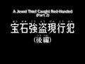 Thumbnail for version as of 03:01, 22 November 2009