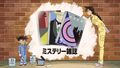 Thumbnail for version as of 14:19, 22 June 2018