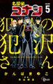 Thumbnail for version as of 17:31, 27 April 2021