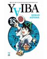 Thumbnail for version as of 17:46, 24 September 2023