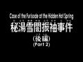 Thumbnail for version as of 02:29, 20 November 2009