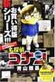 Thumbnail for version as of 17:50, 15 April 2016