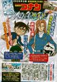 Thumbnail for version as of 16:57, 28 November 2025