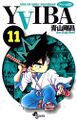 Thumbnail for version as of 03:11, 1 April 2015